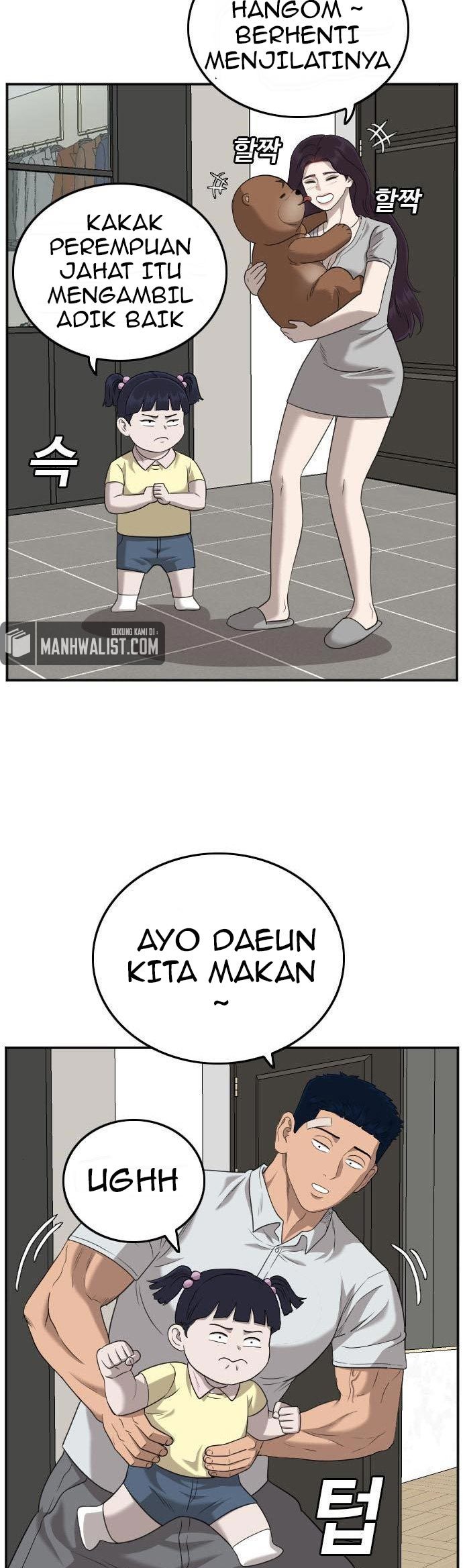 A Bad Person Chapter 126 - halaman 12