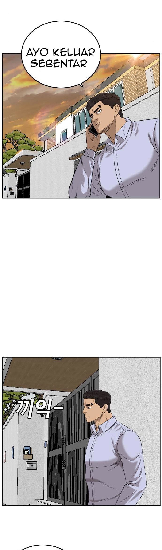 A Bad Person Chapter 126 - halaman 14