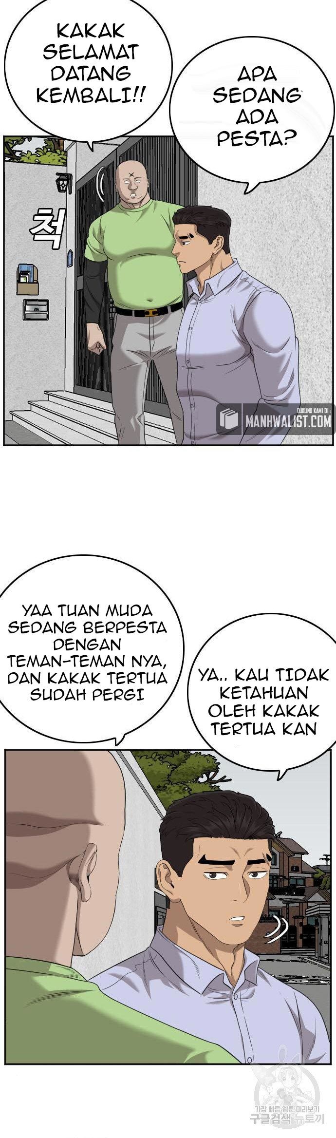 A Bad Person Chapter 126 - halaman 15
