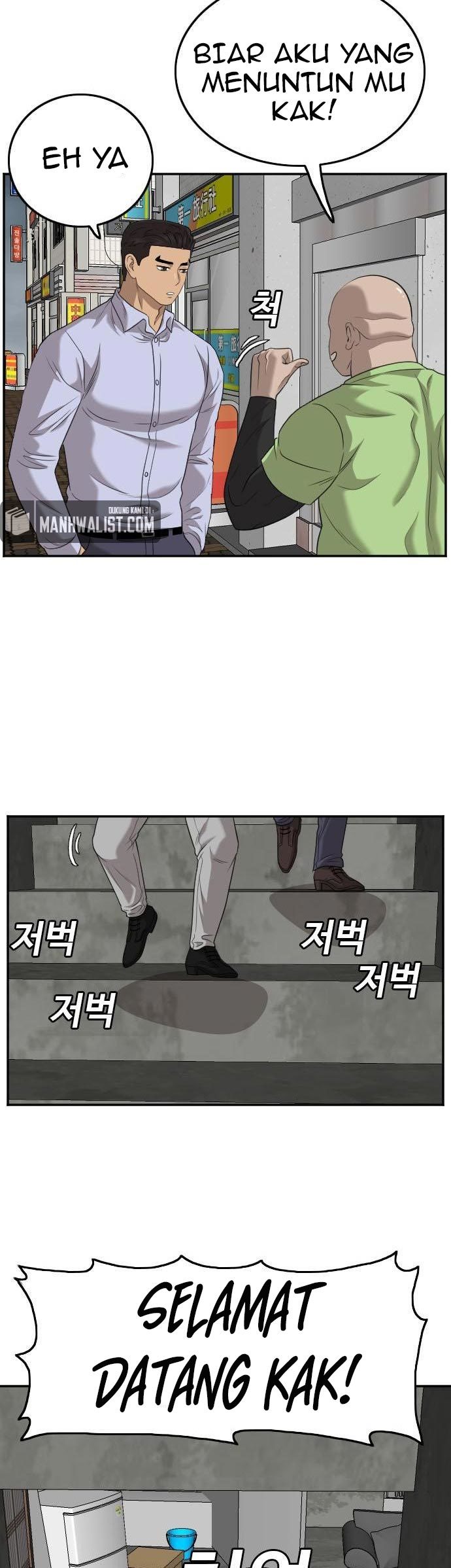 A Bad Person Chapter 126 - halaman 19