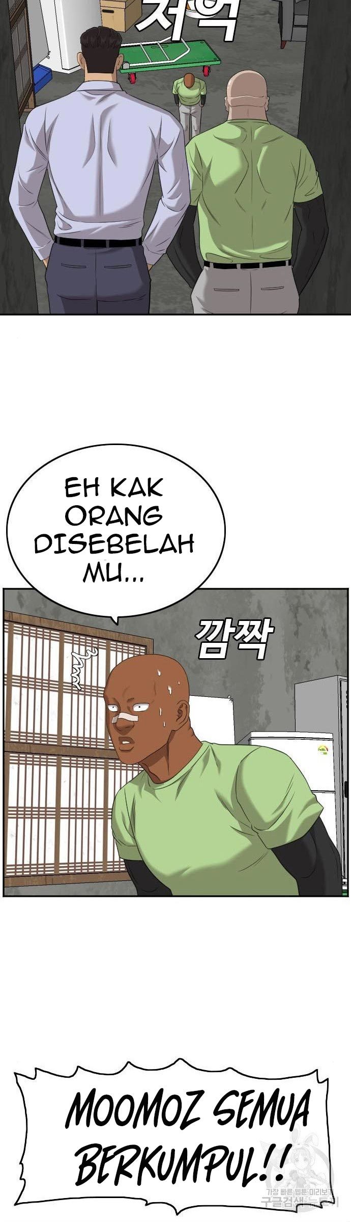 A Bad Person Chapter 126 - halaman 20