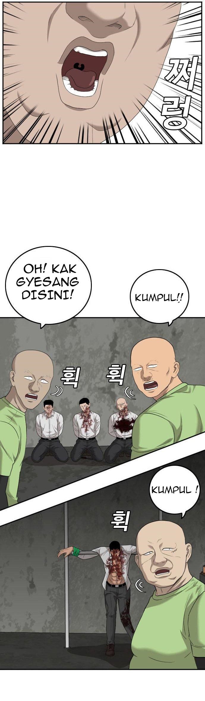 A Bad Person Chapter 126 - halaman 21
