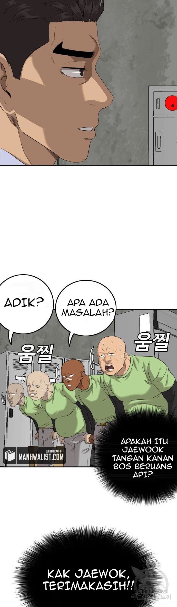 A Bad Person Chapter 126 - halaman 25