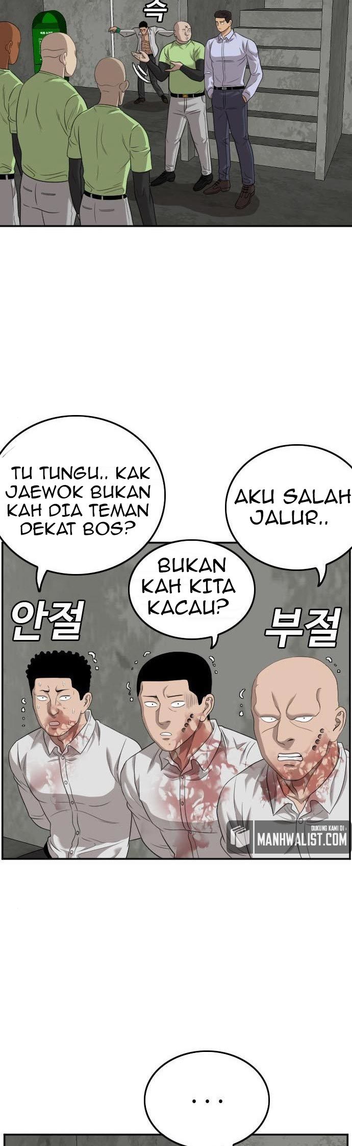 A Bad Person Chapter 126 - halaman 28