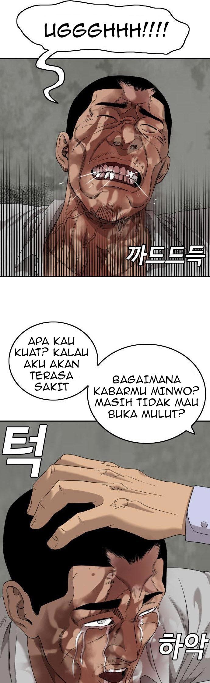 A Bad Person Chapter 126 - halaman 36