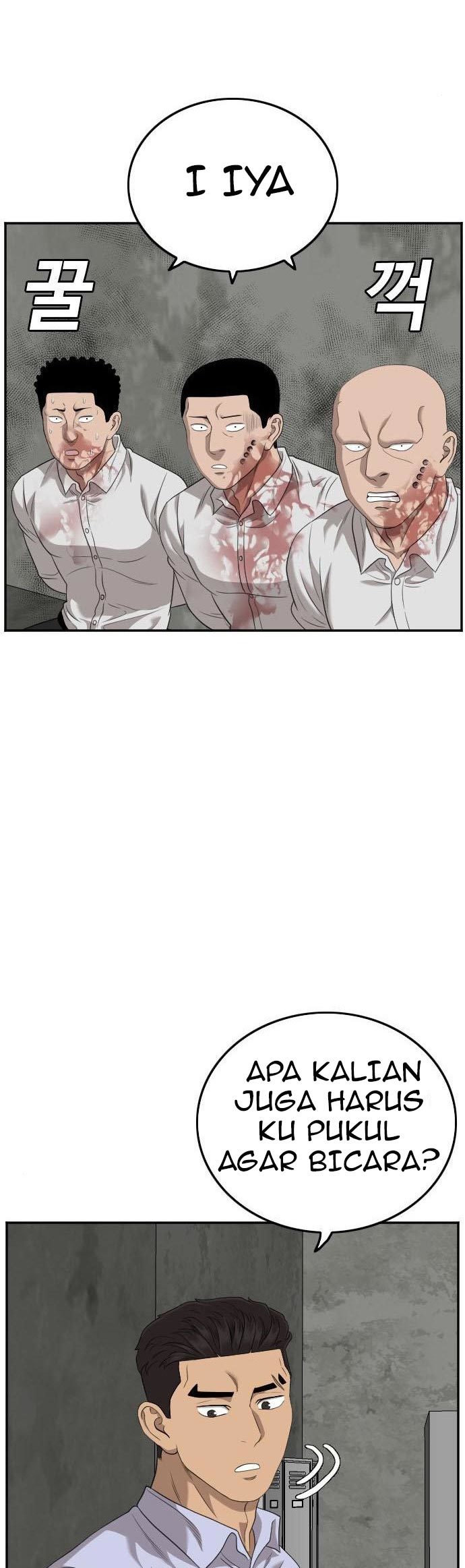 A Bad Person Chapter 126 - halaman 42