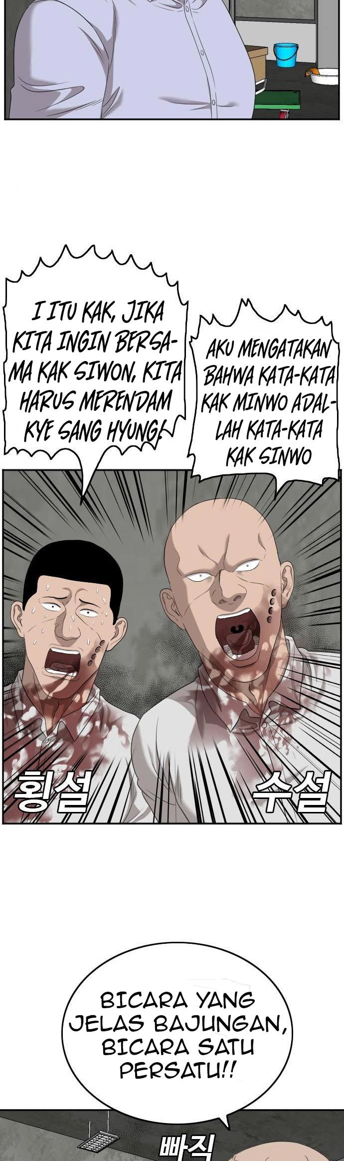 A Bad Person Chapter 126 - halaman 43