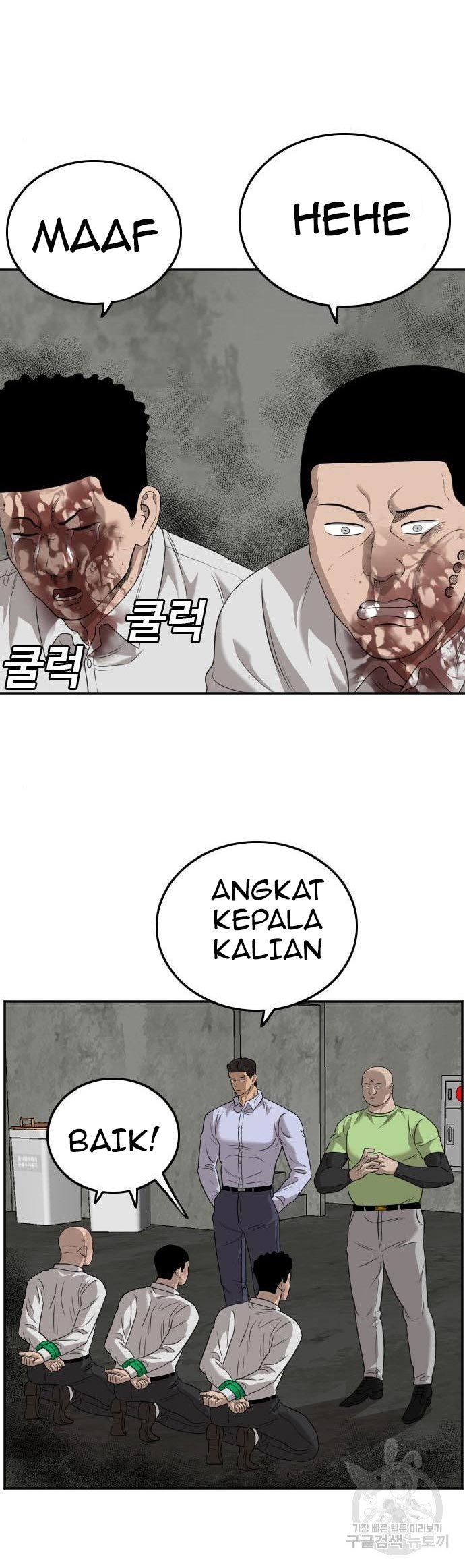 A Bad Person Chapter 126 - halaman 45