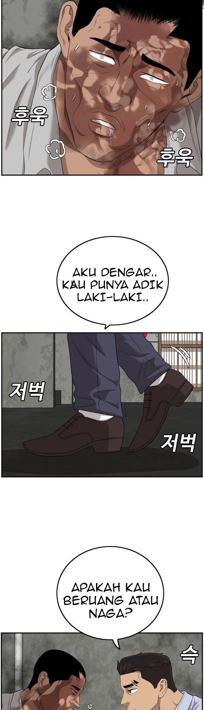 A Bad Person Chapter 126 - halaman 47