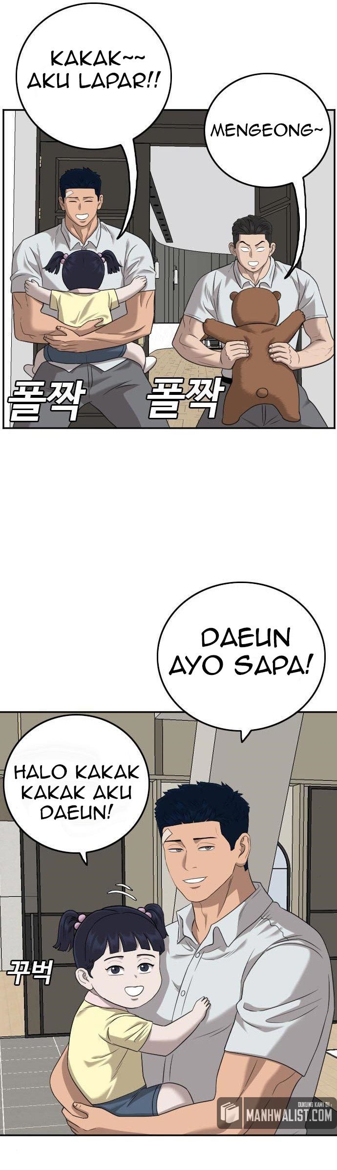 A Bad Person Chapter 126 - halaman 6