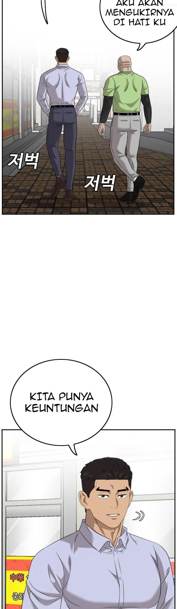 A Bad Person Chapter 127 - halaman 13