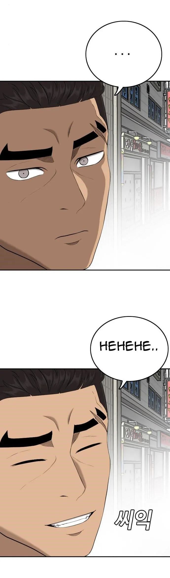 A Bad Person Chapter 127 - halaman 18