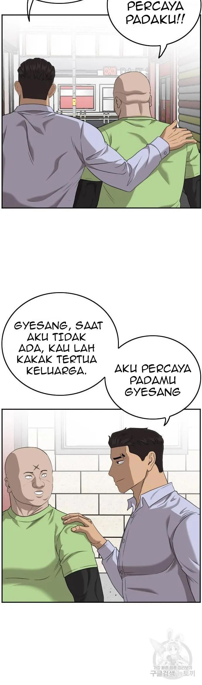 A Bad Person Chapter 127 - halaman 20