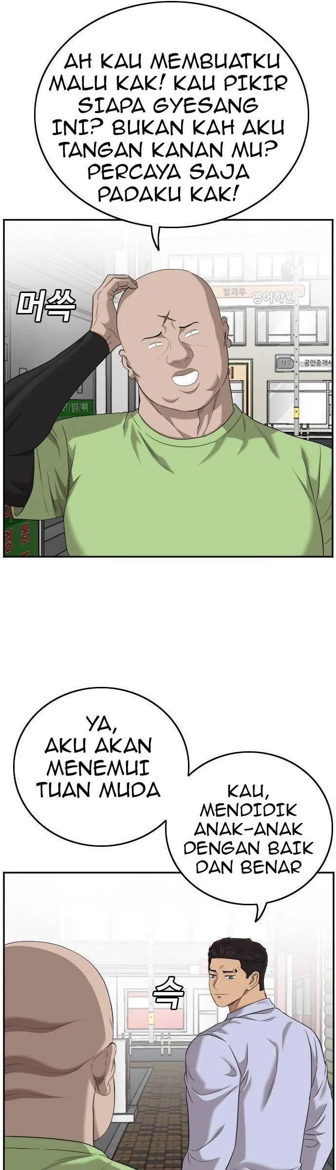 A Bad Person Chapter 127 - halaman 21