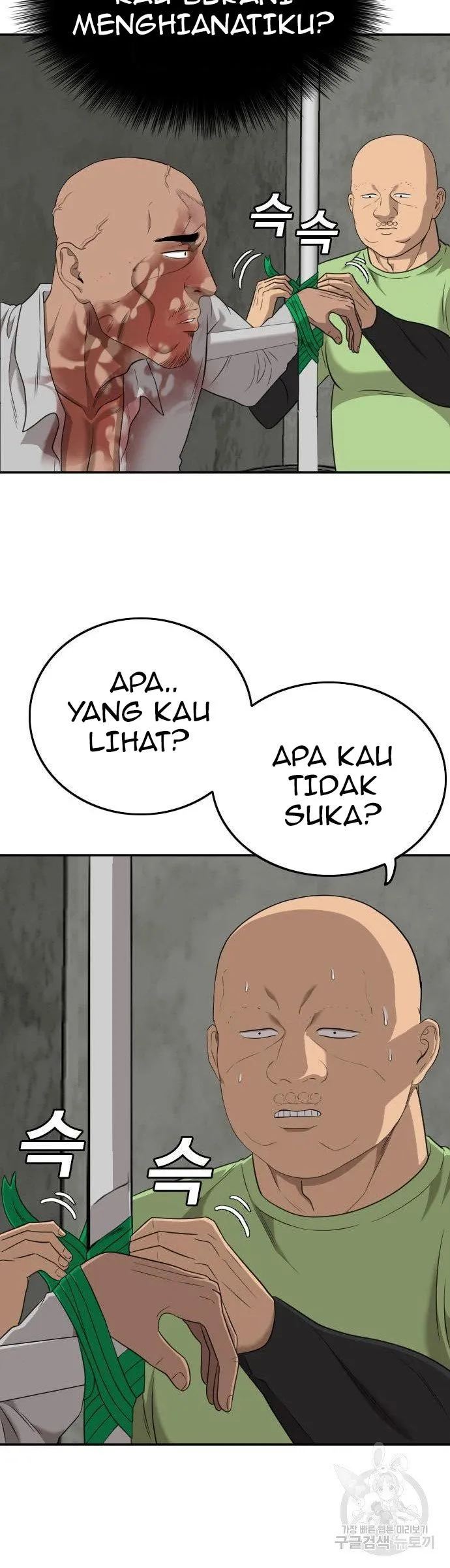 A Bad Person Chapter 127 - halaman 25