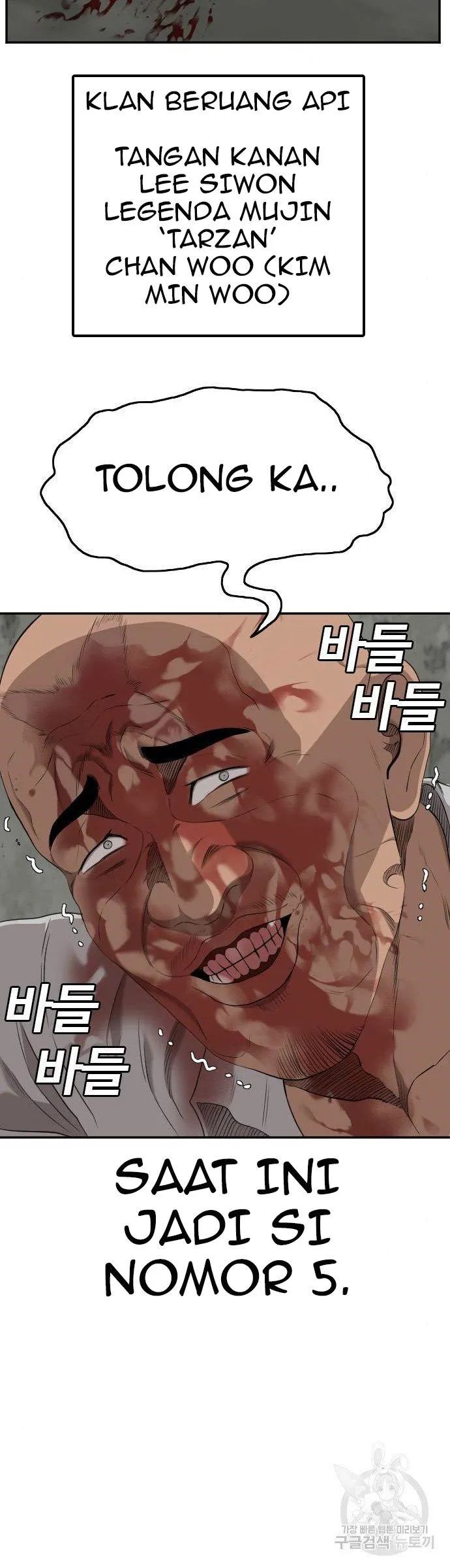 A Bad Person Chapter 127 - halaman 30