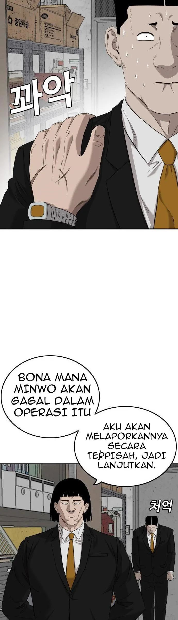 A Bad Person Chapter 127 - halaman 38
