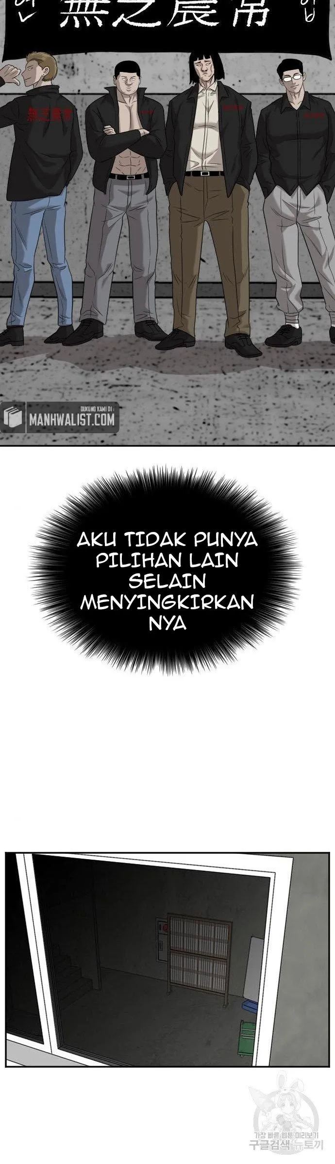 A Bad Person Chapter 127 - halaman 40