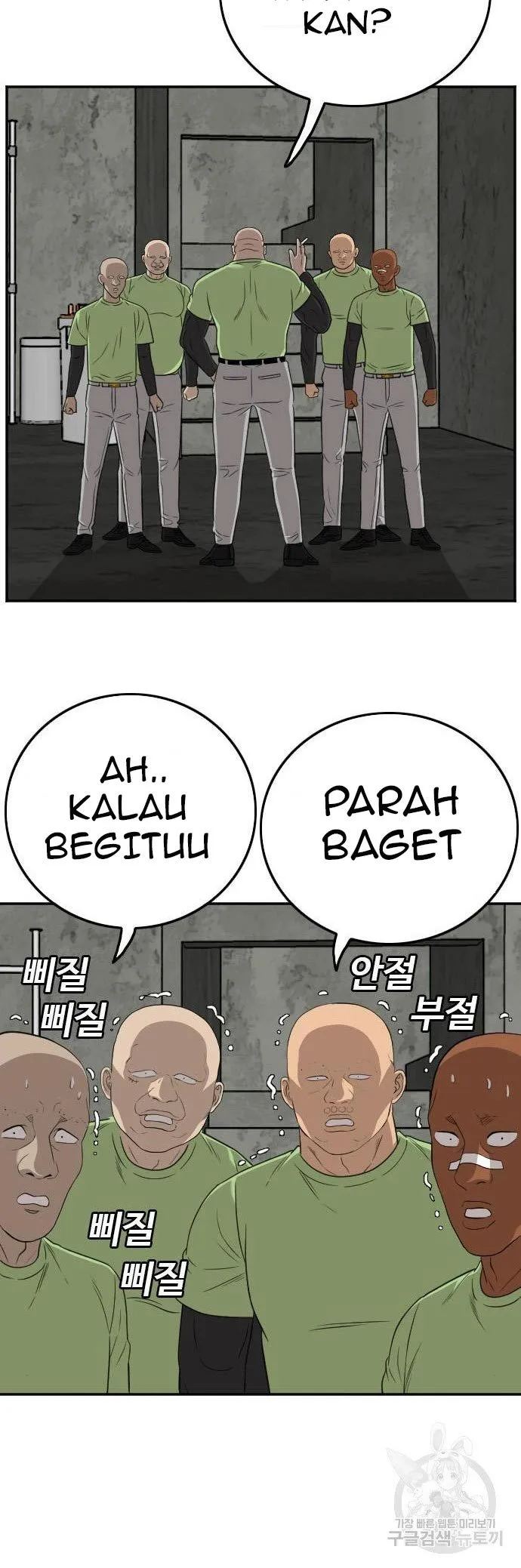A Bad Person Chapter 127 - halaman 45