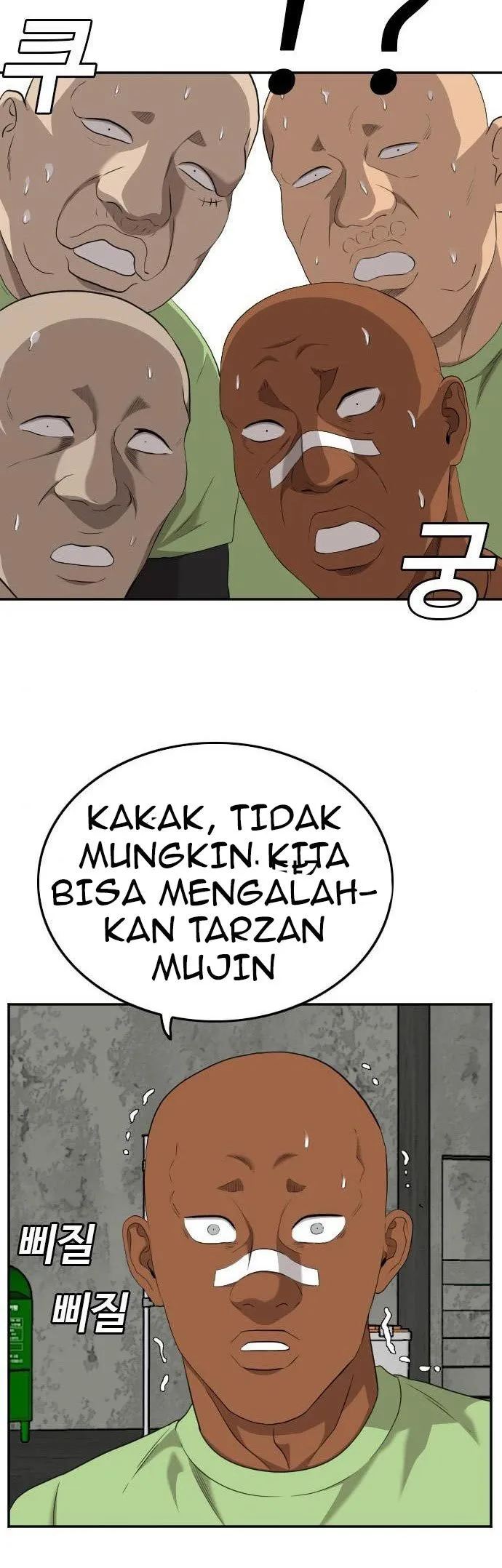 A Bad Person Chapter 127 - halaman 47