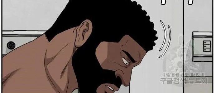 A Bad Person Chapter 128 - halaman 36