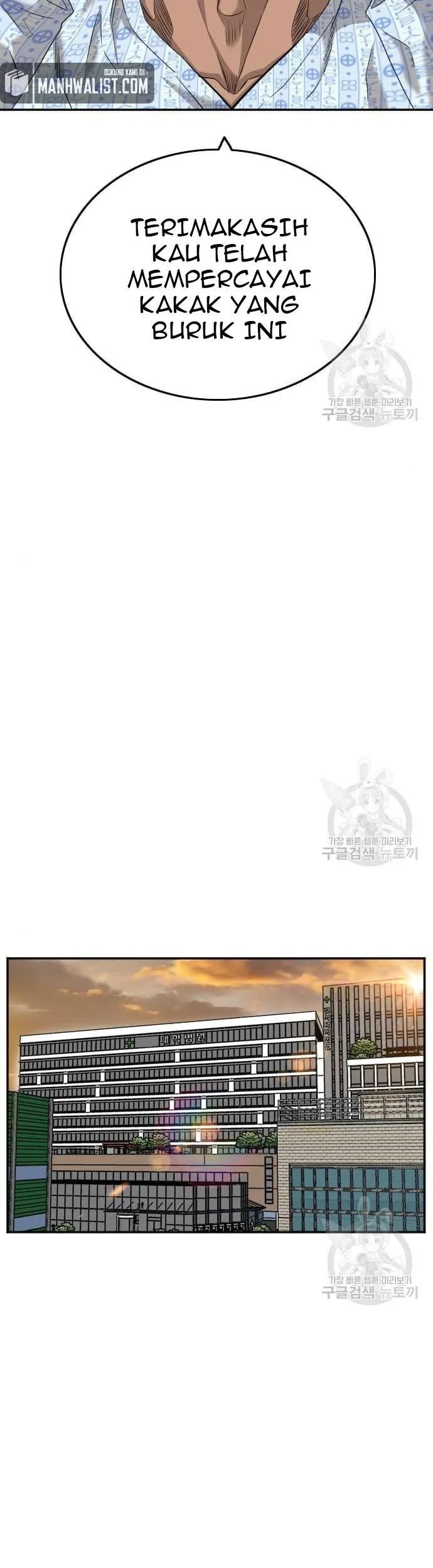 A Bad Person Chapter 128 - halaman 43