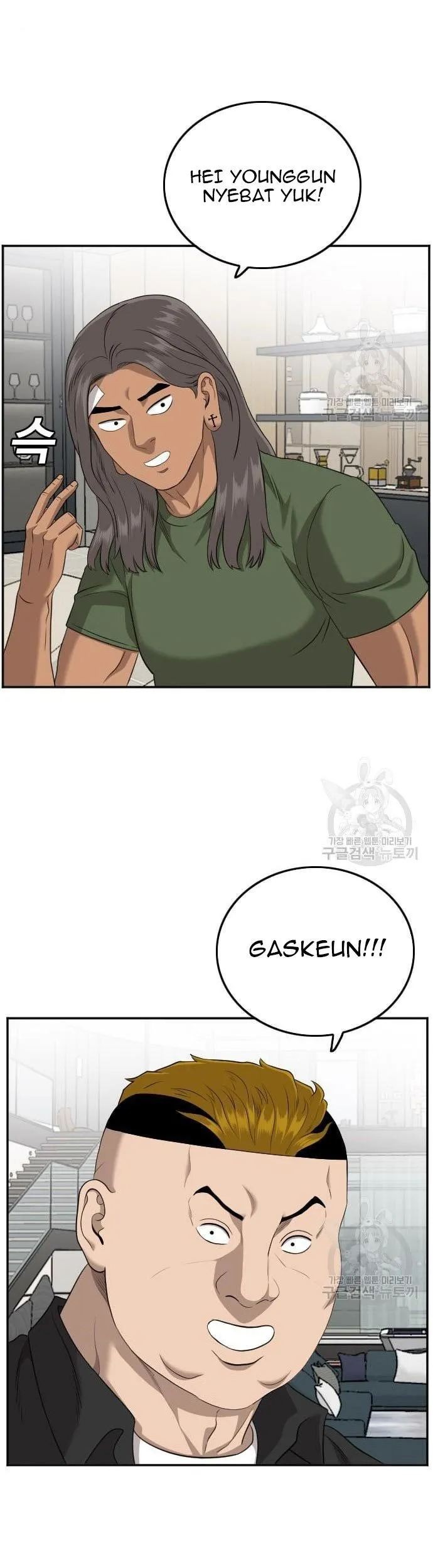 A Bad Person Chapter 128 - halaman 47