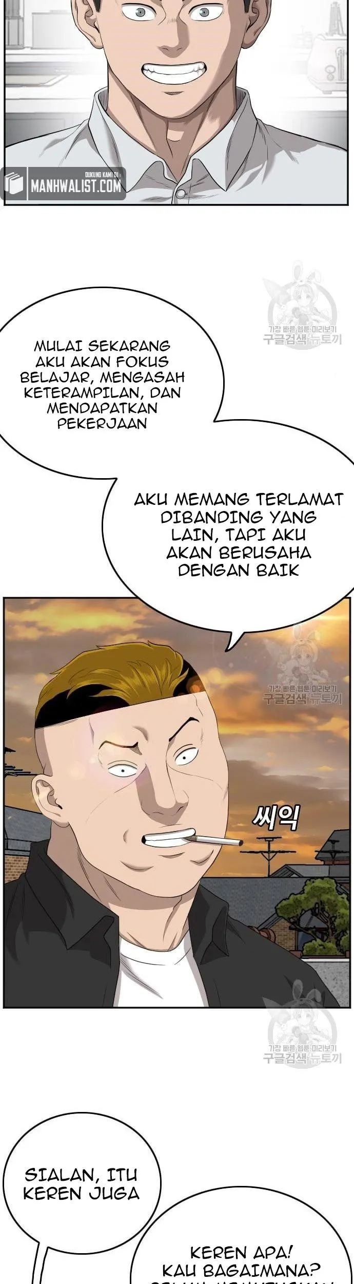 A Bad Person Chapter 128 - halaman 57