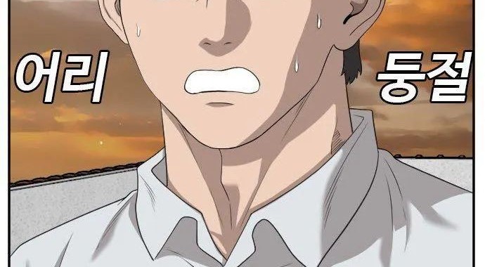 A Bad Person Chapter 129 - halaman 60