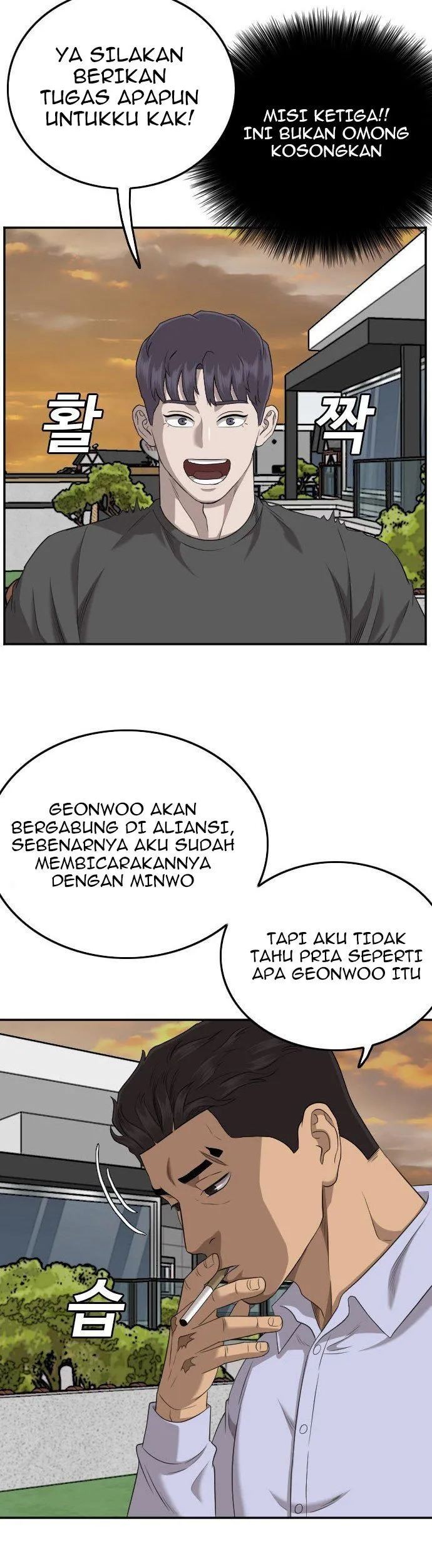 A Bad Person Chapter 129 - halaman 75