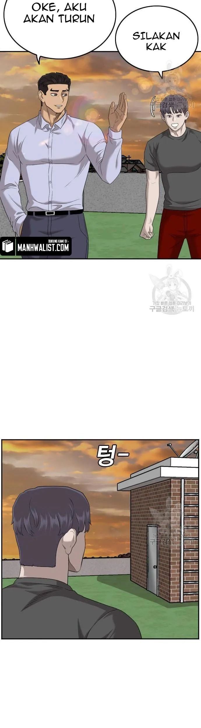 A Bad Person Chapter 130 - halaman 11