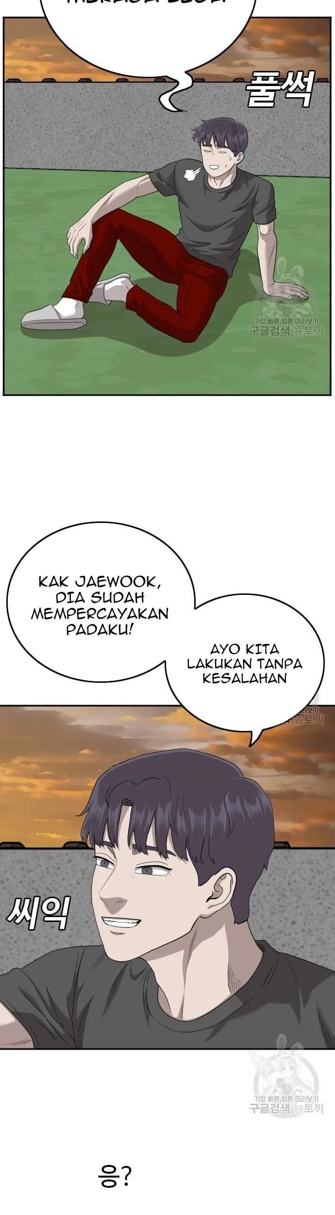 A Bad Person Chapter 130 - halaman 13