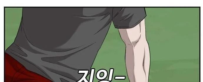 A Bad Person Chapter 130 - halaman 14