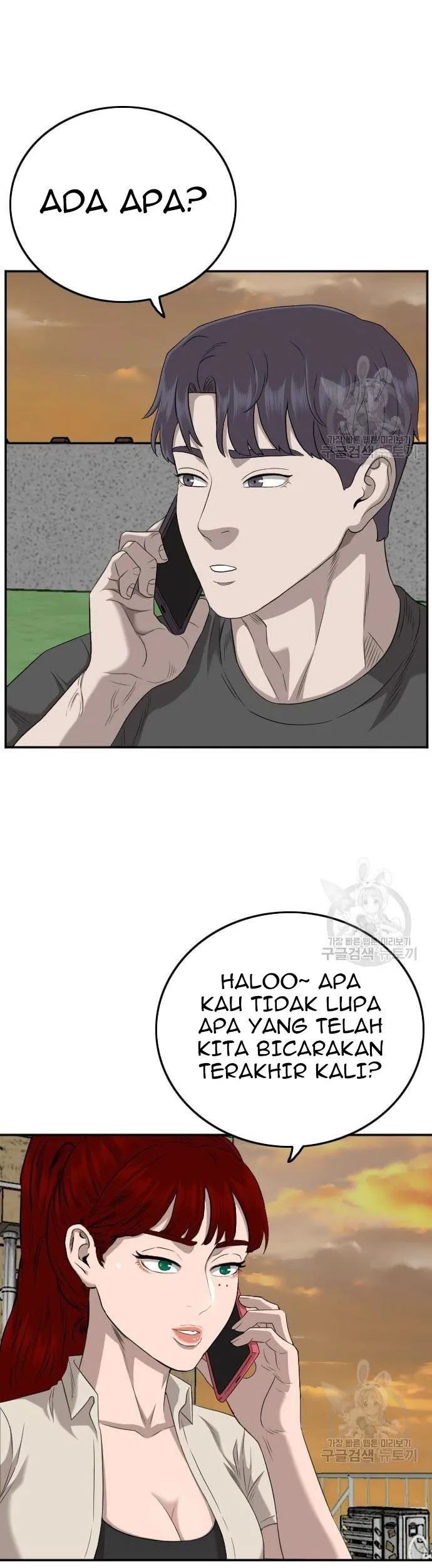 A Bad Person Chapter 130 - halaman 17