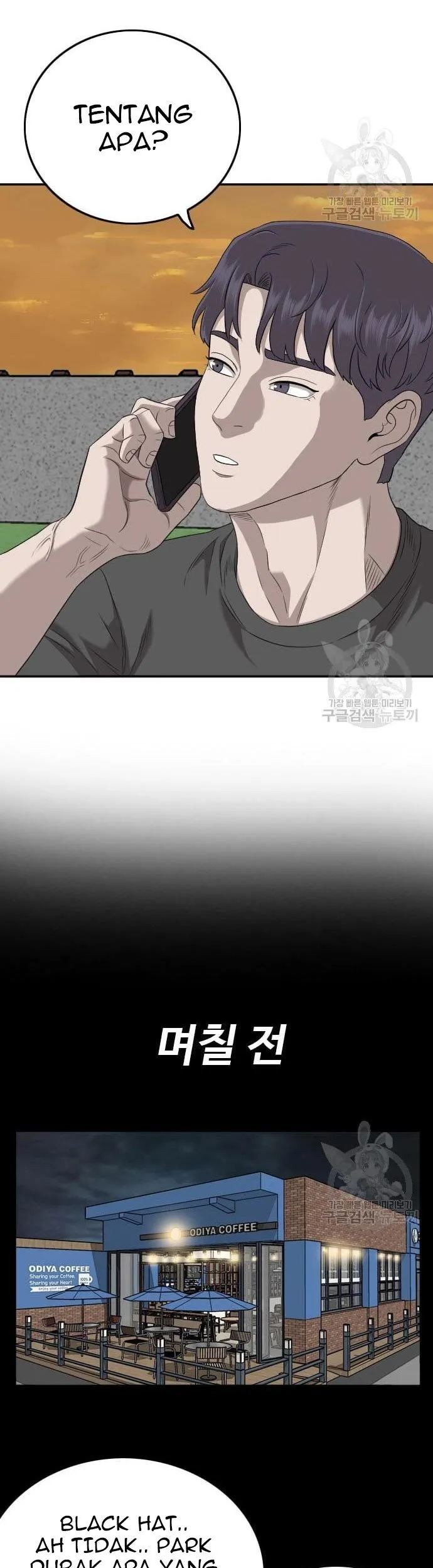 A Bad Person Chapter 130 - halaman 19