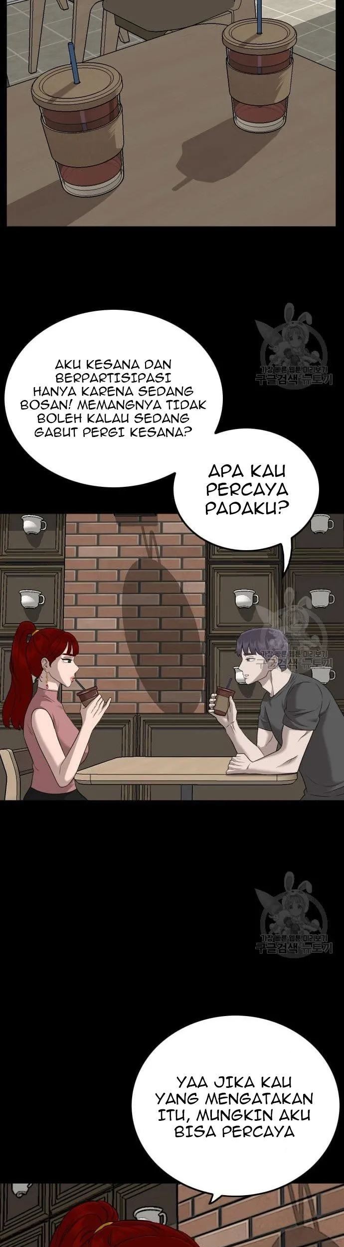 A Bad Person Chapter 130 - halaman 21