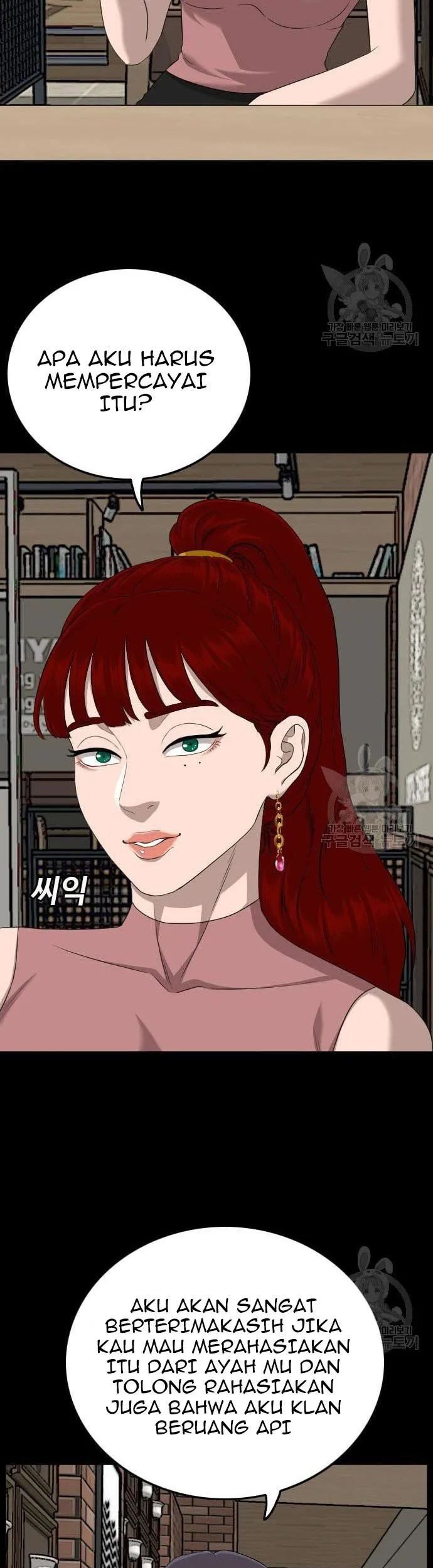 A Bad Person Chapter 130 - halaman 25