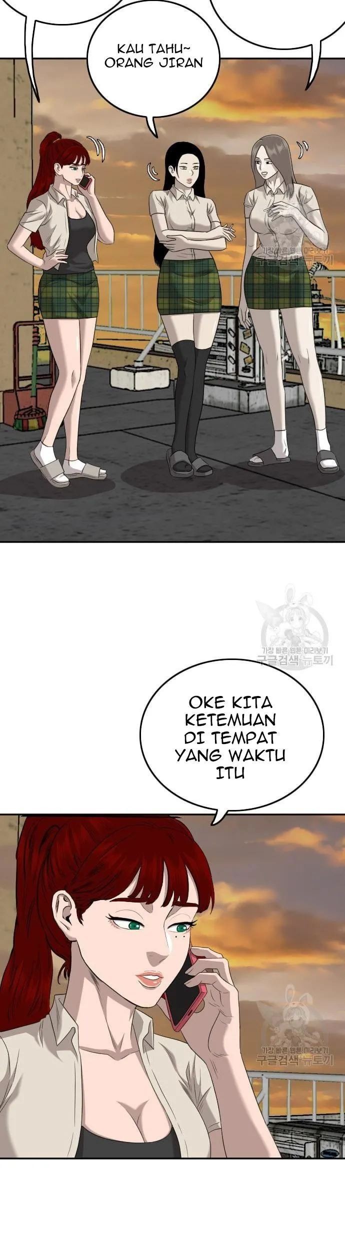 A Bad Person Chapter 130 - halaman 37