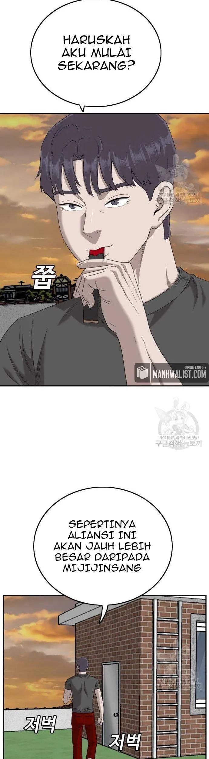 A Bad Person Chapter 130 - halaman 47