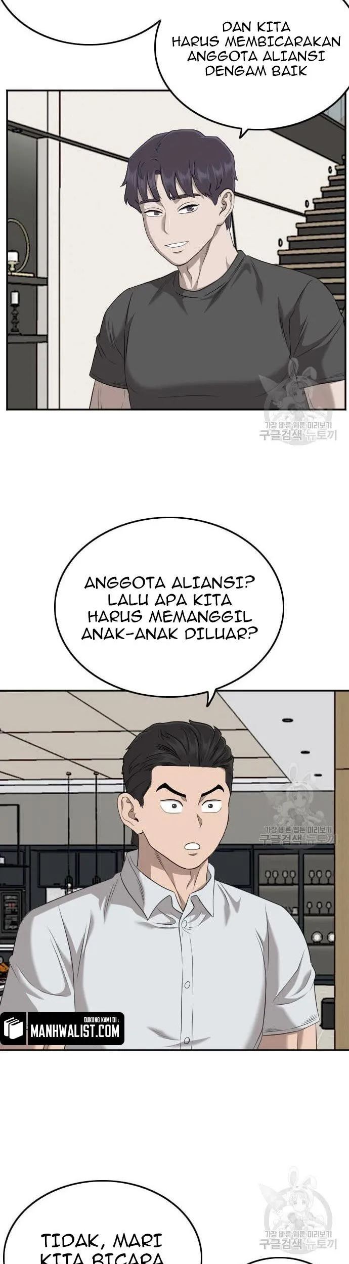 A Bad Person Chapter 130 - halaman 51
