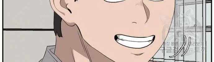 A Bad Person Chapter 130 - halaman 60