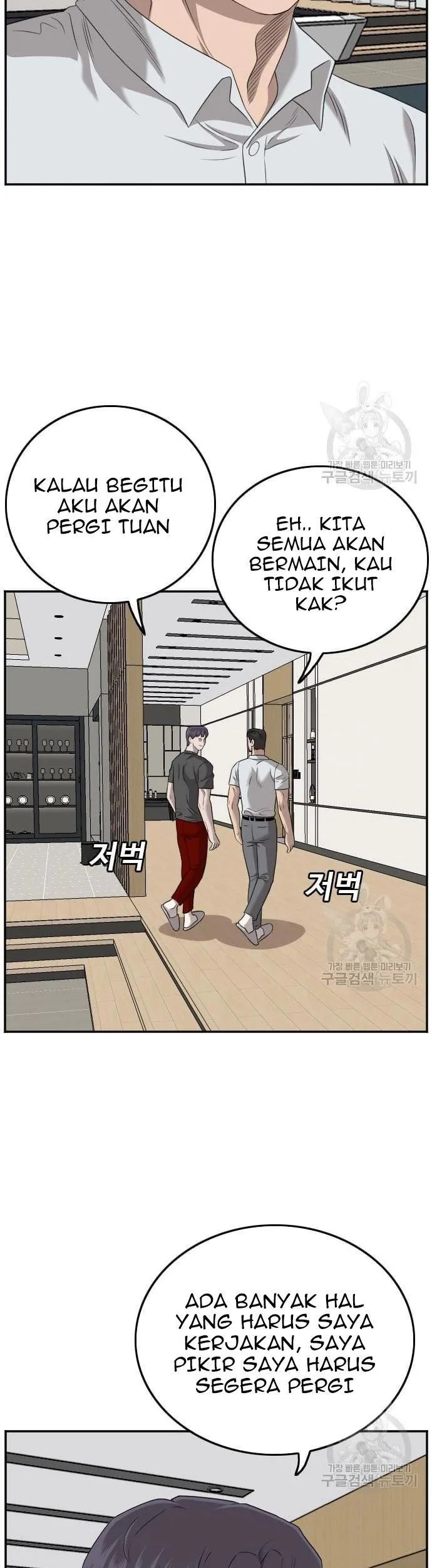 A Bad Person Chapter 130 - halaman 61