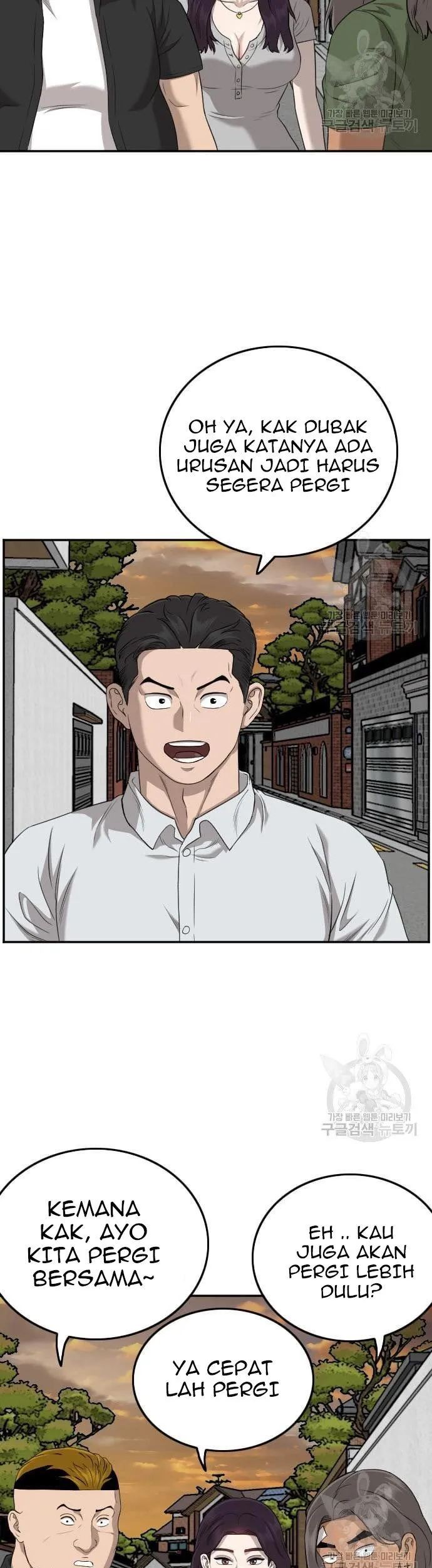 A Bad Person Chapter 130 - halaman 65