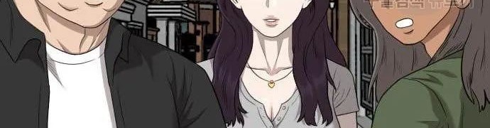 A Bad Person Chapter 130 - halaman 66