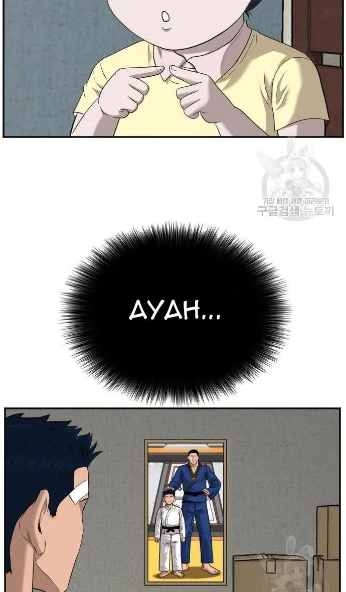 A Bad Person Chapter 130 - halaman 84