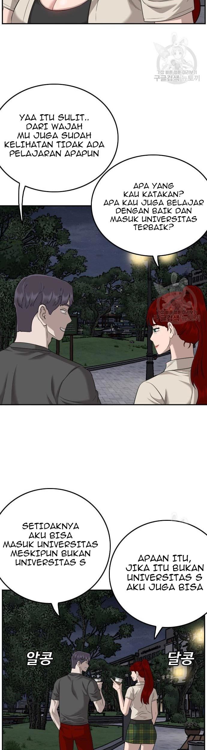 A Bad Person Chapter 131 - halaman 19