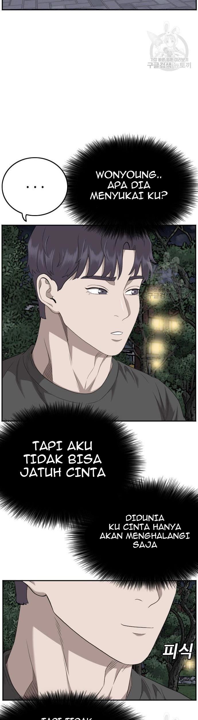 A Bad Person Chapter 131 - halaman 23