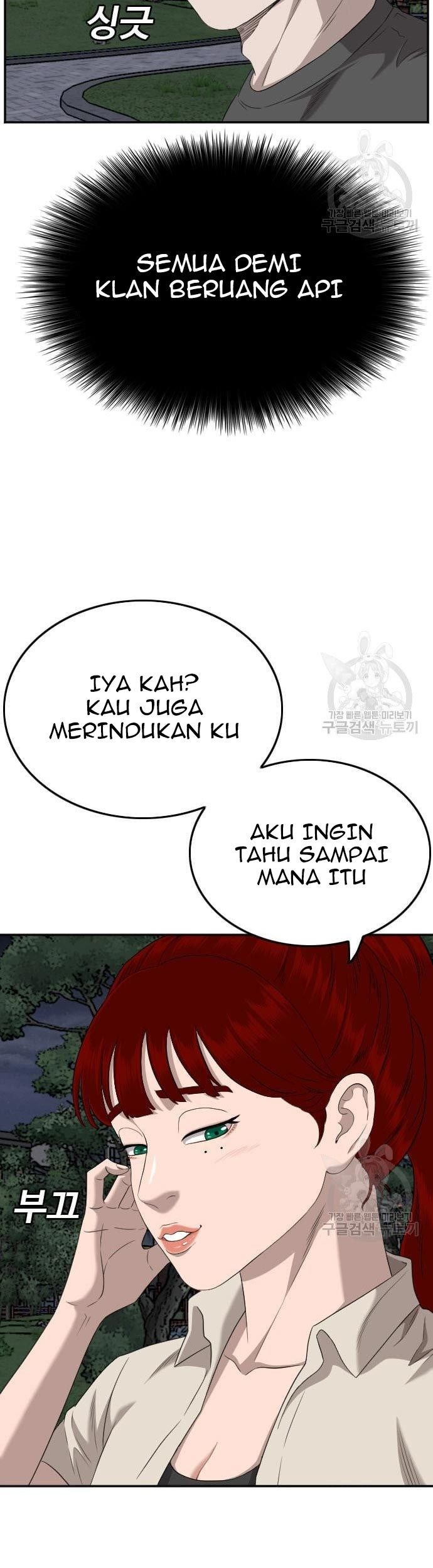 A Bad Person Chapter 131 - halaman 27