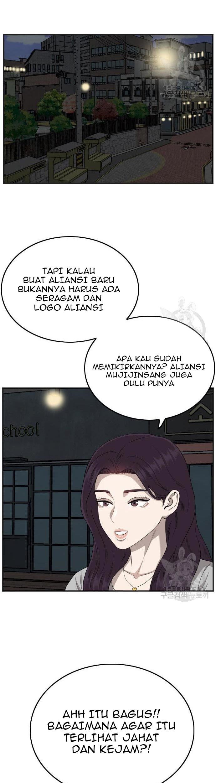 A Bad Person Chapter 131 - halaman 49