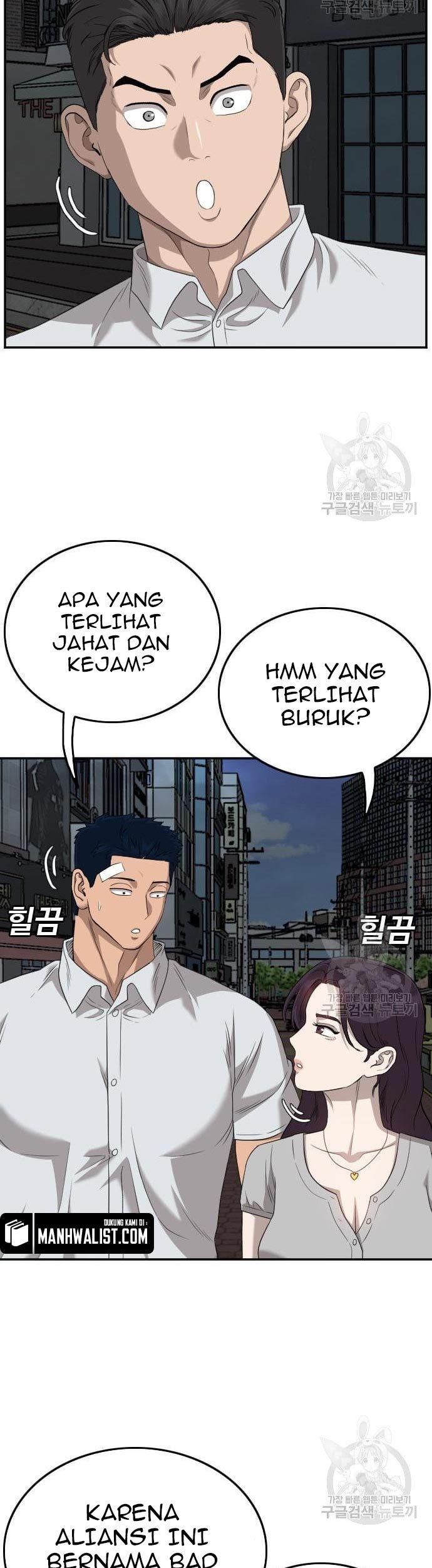 A Bad Person Chapter 131 - halaman 51